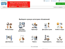 Tablet Screenshot of baraholka.ru